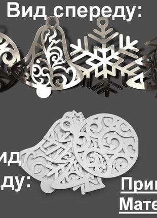 Зеркальная елочная игрушка "звезда вензеля" новогодняя украшение на ёлку из полистирола, 7 см серебро2 фото