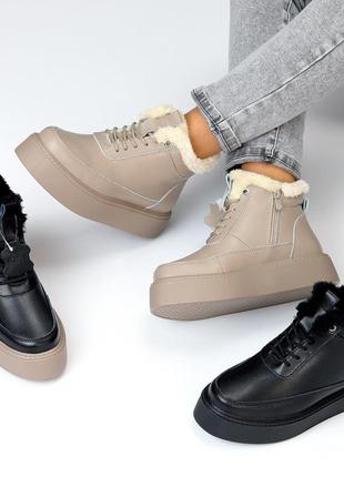 Ботинки зимние