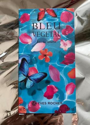 Yves rocher лимитка bleu végétal 75 мл2 фото