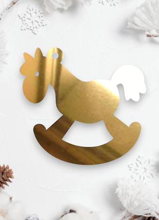 Зеркальная елочная игрушка "лошадка качалка" новогодняя украшение на ёлку из полистирола, 7 см золото1 фото