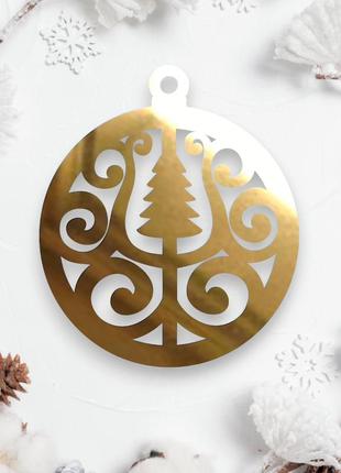Зеркальная елочная игрушка "елка в шаре вензеля" новогодняя украшение на ёлку из полистирола, 7 см золото