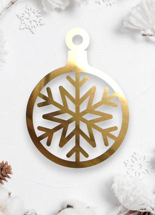 Дзеркальна ялинкова іграшка "сніжинка у кулі" новорічна прикраса на ялинку з полістиролу, 7 см золото