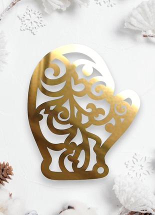 Зеркальная елочная игрушка "варежка рукавица вензел" новогодняя украшение на ёлку из полистирола, 7 см золото1 фото