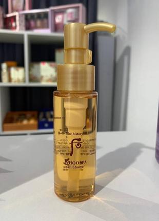 Люкс гель-олія для тіла the history of whoo whoo spa oil shower 50 ml