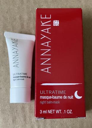 Annayake ultratime masque-baume de nuit нічна бальзам-маска для обличчя 3ml