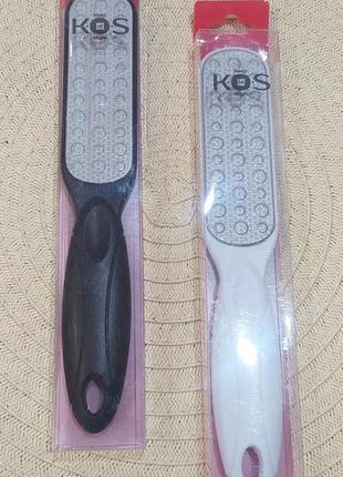 Терка для педикюру лазерна "k.o.s."/ пилочка для ніг від мазолей та натоптишів2 фото