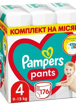 Підгузки-трусики pampers pants 4 (9-15 кг), 176 шт.