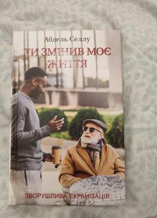 Книжки