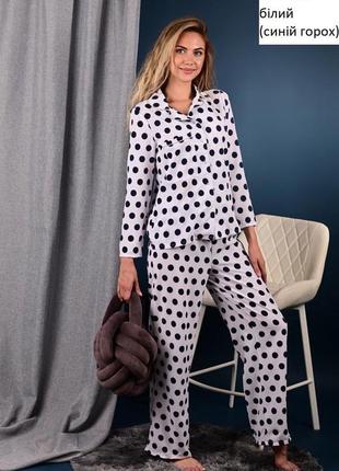 Женская пижама 48-50-52 размеры