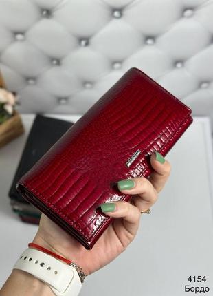 Кошелёк женский кожа лак