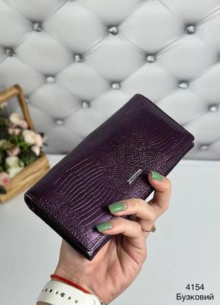 Кошелёк женский кожа лак