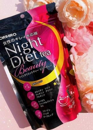 Orihiro beauty night diet tea чай для краси шкіри з колагеном, 16 пакетиків