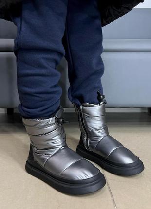 Дутики special 🏷️