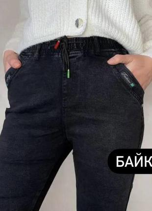 Зручні теплі утепленні джегінси / джинси на байці великих розмірів батал 50-56 розміри сині1 фото