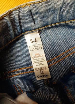 Джинси gerge 5