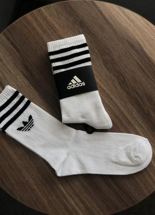 Пара в подарок высокие белые носки adidas