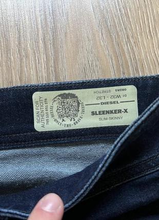 Мужские скини стрейчевые зауженный джинсы diesel sleenker-x stretch denim7 фото