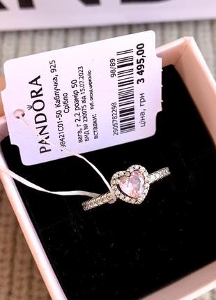 Подарунковий набір pandora «рожеве серце» комплект пандора сережки пандора каблучка pandora перстень pandora срібло 925 кольцо2 фото
