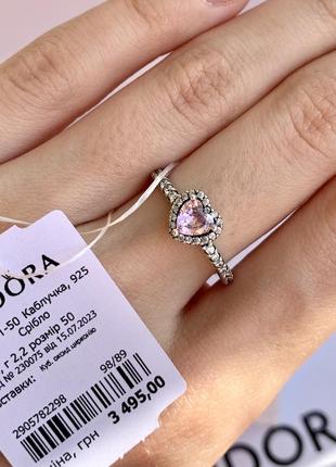 Подарочный набор pandora «розовое сердце» комплект пандора серьги пандора кольцо pandora кольцо pandora серебро 925 кольцо5 фото