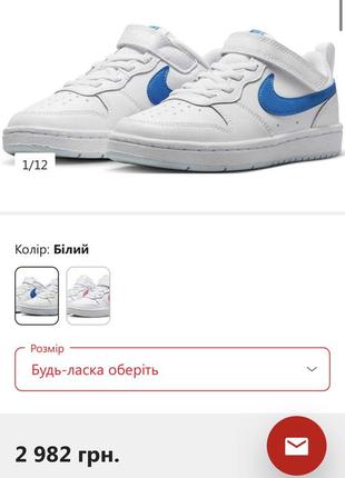 Кросівки кеди снікерси кроссовки nike sportswear court borough low 2 (ps) sneaker design auf den spuren des air force 1