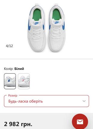 Кроссовки кеды сникерсы кроссовки nike sportswear court borough low 2 (ps) sneaker design auf den spuren des air force 12 фото