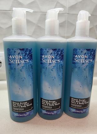 Шампунь-гель для душу для чоловіків avon senses