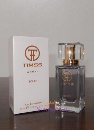 Духи timss w327, в стилі lanvin eclat d’arpege