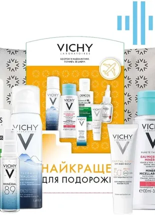 Сумка с минисредствами vichy (дорожный набор)