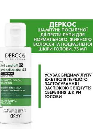 Сумка с минисредствами vichy (дорожный набор)