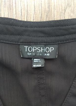 Шифонова блузка