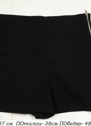 Шорти zara
