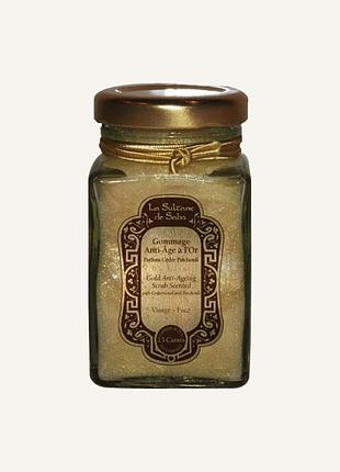 Sale! гомаж для обличчя з 23-каратним золотом la sultane de saba
