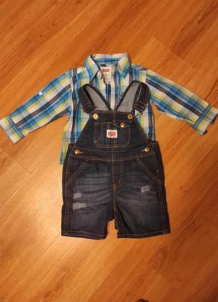 Летний комплект для мальчика