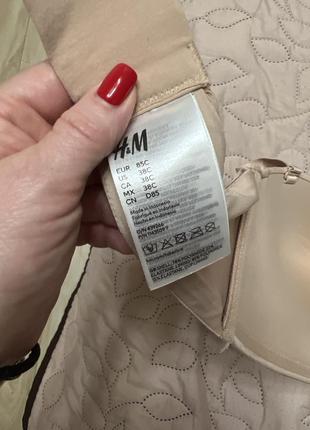 Лифчик бюстгальтер h&amp;m классный стильный бежевый хорошо держит форму4 фото