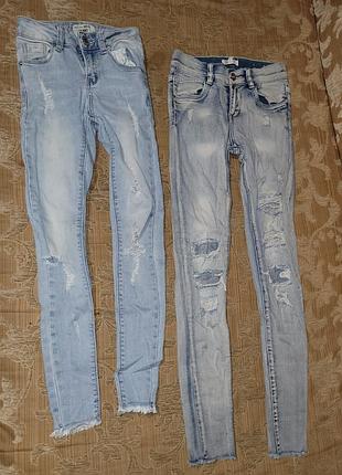 Джинси
