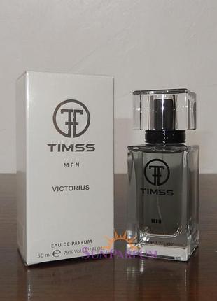 Духи timss м110, в стилі paco rabanne invictus
