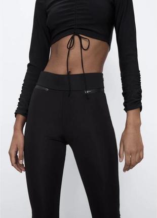 Лосины zara