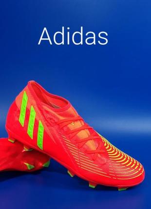 Футбольные бутсы adidas predator edge.3 оригинал