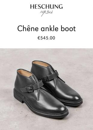Heschung luxury брендові чоловічі елітні монки черевики на пряжці ручна робота типу...