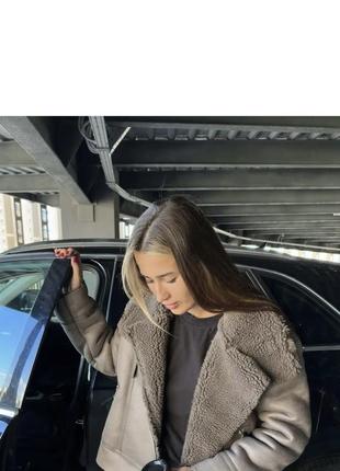 Дублянка