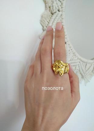 Тренд позолочене кільце об'ємне мінімалізм перстень під золото каблучка