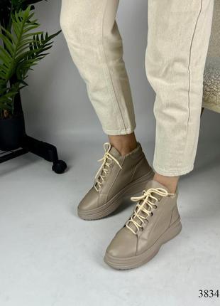 Черевики бежеві зимові