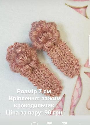 Вязаные заколки зажимами бантики