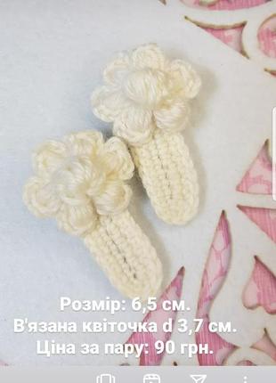 Вязаные заколки зажимами бантики