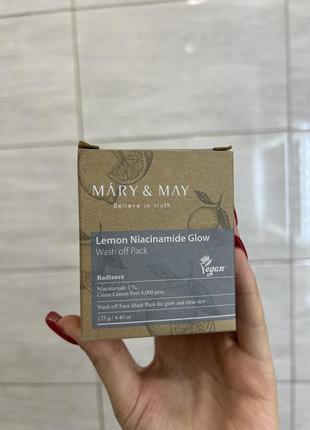 Заспокійлива глиняна маска + щіточка в подарунок