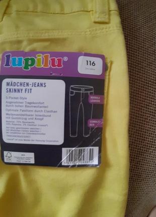 Яскраві штани 3