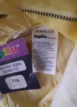 Яскраві штани 4