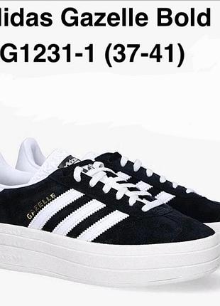 Кроссовки женские adidas gazelle bold на платформе черно-белые кроссовки женские на высокой подошве