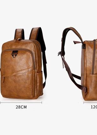 Великий чоловічий рюкзак пу шкіра