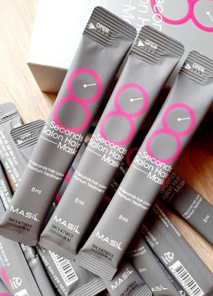 Masil 8 second salon hair mask маска для волосся «салонний ефект за 8 секунд» стік 8мл